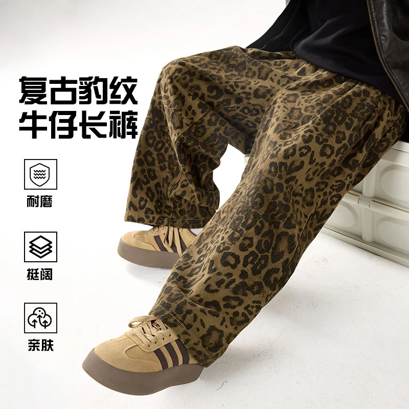 男童裤子春秋款2025新款儿童时髦豹纹休闲裤宽松直筒长裤KZW1227