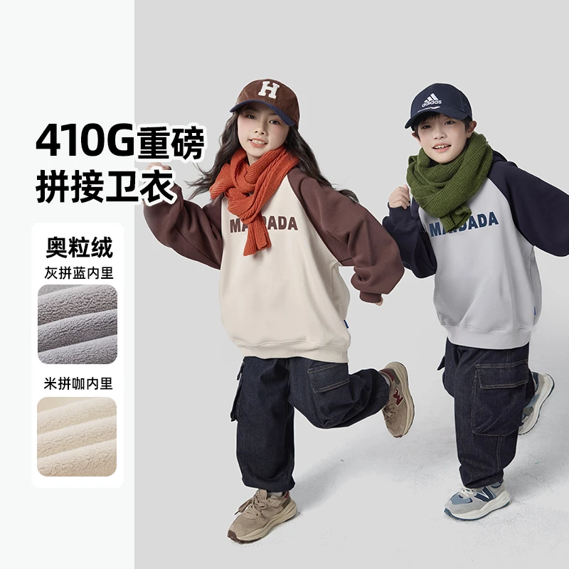 男童加绒卫衣2025新款中大童休闲保暖重磅加绒加厚冬装上衣WYW616