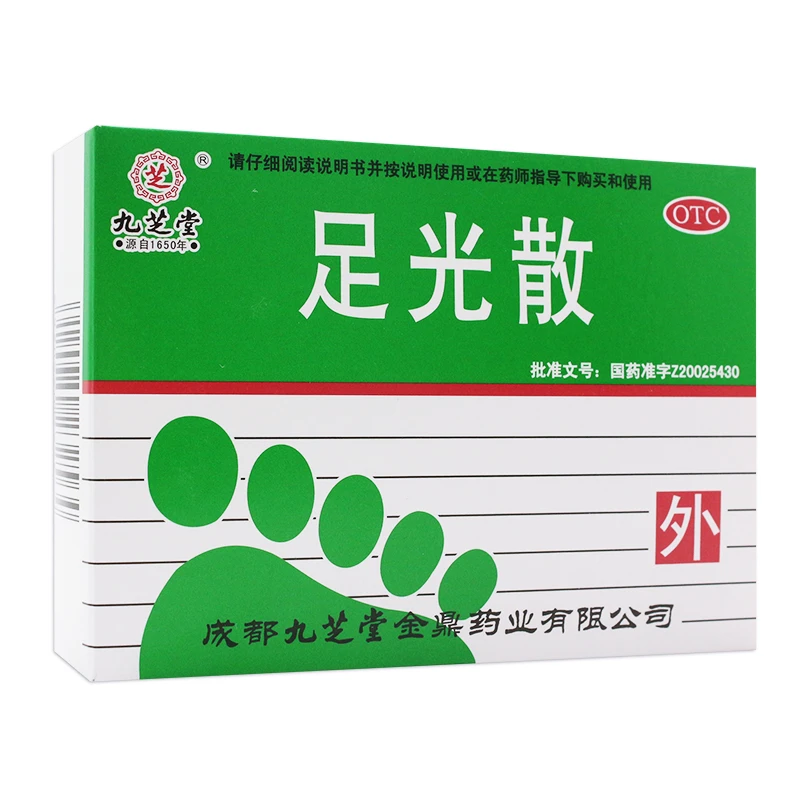 九芝堂足光散20g*3袋 清热燥湿杀虫敛汗