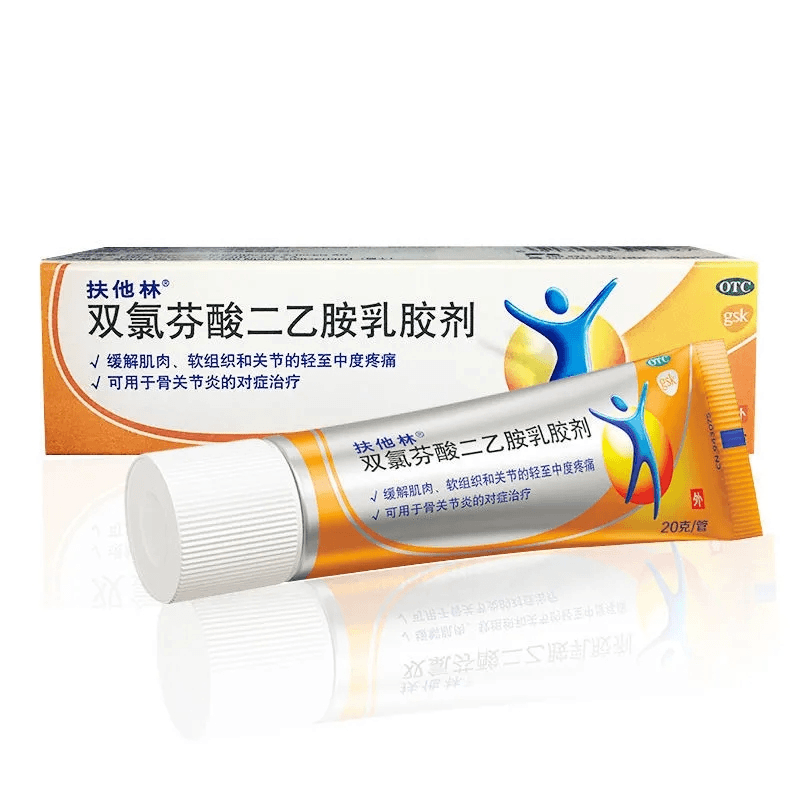 扶他林双氯芬酸二乙胺乳胶剂1%*20g关节炎肌肉关节疼痛拉伤扭伤