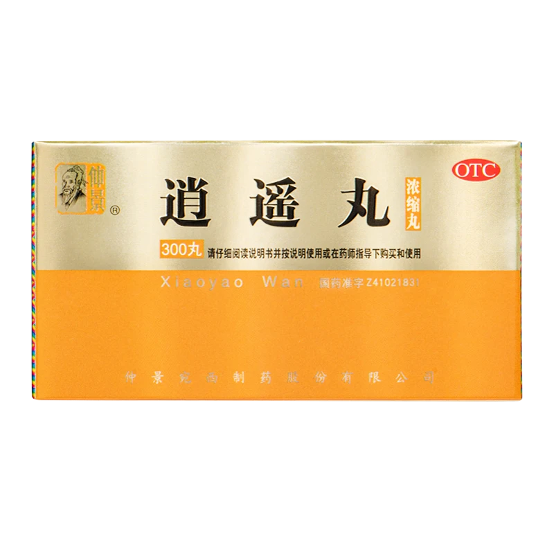 仲景逍遥丸(浓缩丸)300丸疏肝健脾养血调经月经不调胸胁胀痛头晕