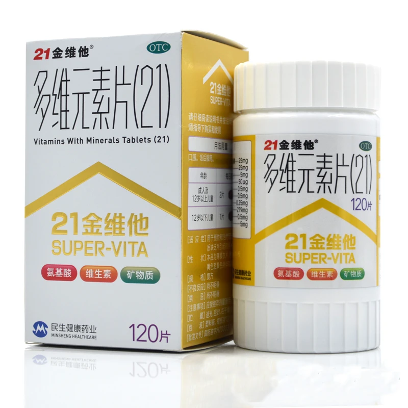 21金维他多维元素片(21)120片