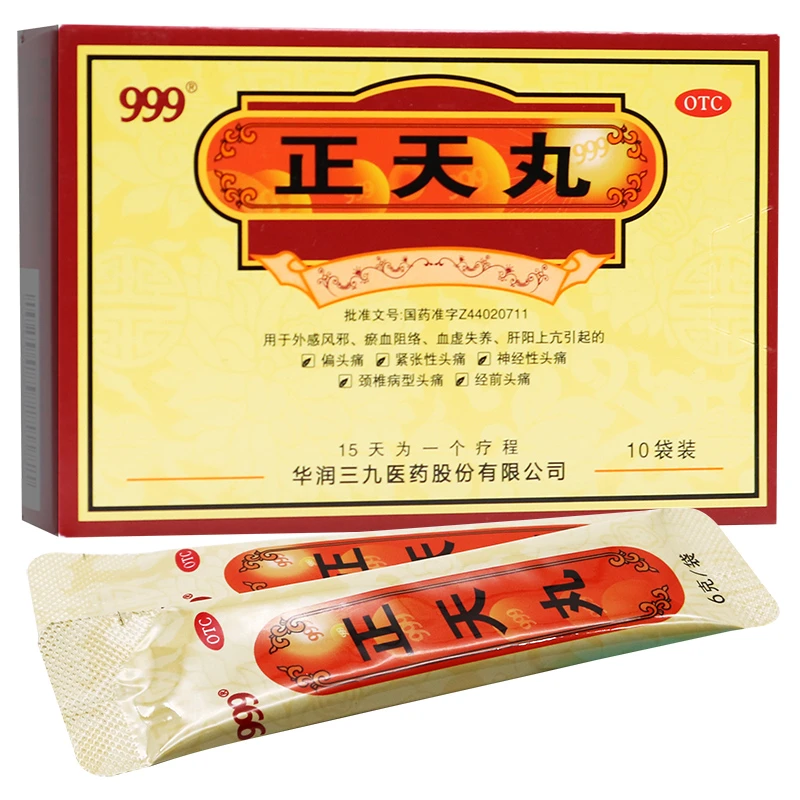 999正天丸6g*10袋