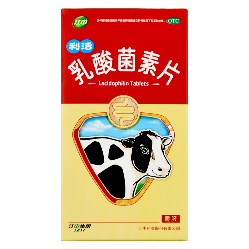 江中利活乳酸菌素片0.4g*32片腹泻肠炎肠道益生菌