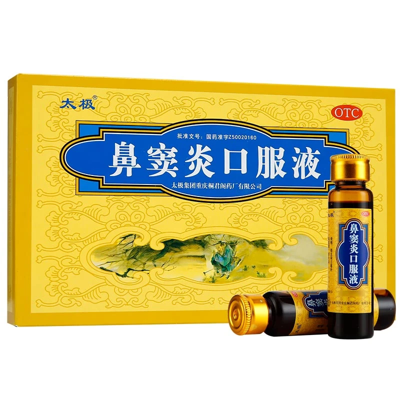 太极鼻窦炎口服液10ml*6支