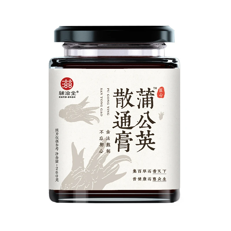 散通膏
