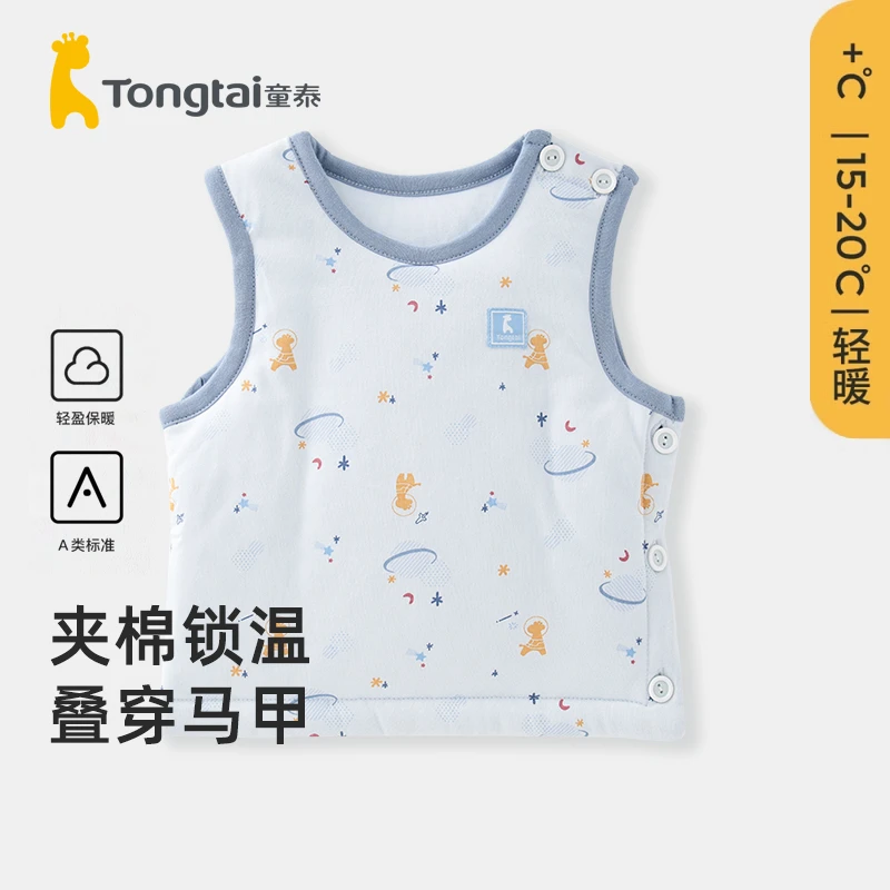 童泰婴儿马甲夹棉儿童春秋保暖背心加厚宝宝坎肩纯棉侧开马夹薄棉