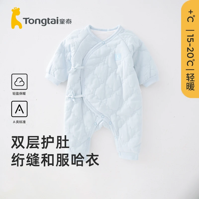 【断码清仓】童泰婴儿衣服纯棉宝宝秋冬季连体衣夹棉保暖哈衣爬服