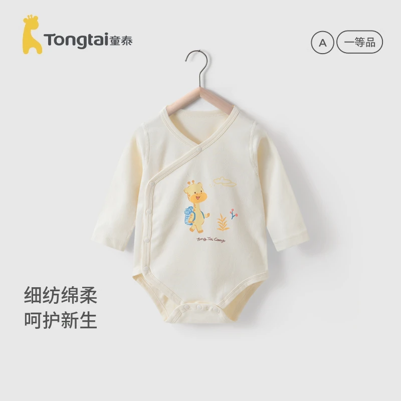 童泰新生婴儿儿衣服包屁衣春秋款纯棉三角哈衣爬服男女宝宝连体衣