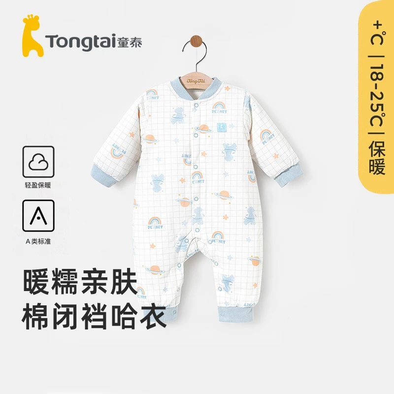 童泰新生儿连体衣春秋季夹棉加厚保暖纯棉哈衣初生宝宝婴儿衣服冬