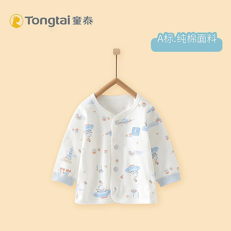【断码清仓】童泰宝宝纯棉保暖内衣秋衣上衣新生婴儿衣服打底衫春季