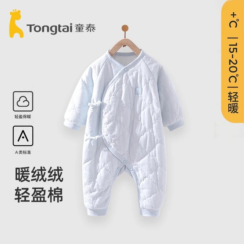 童泰新生婴儿连体衣宝宝薄棉衣服初生儿和尚服夹棉春秋款哈衣爬服