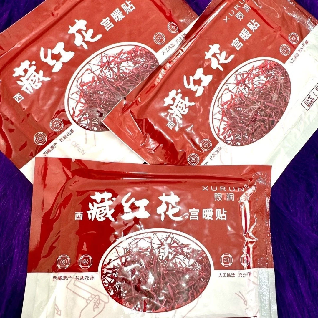 zapaqaplak贴片30tal bardu 新疆包邮