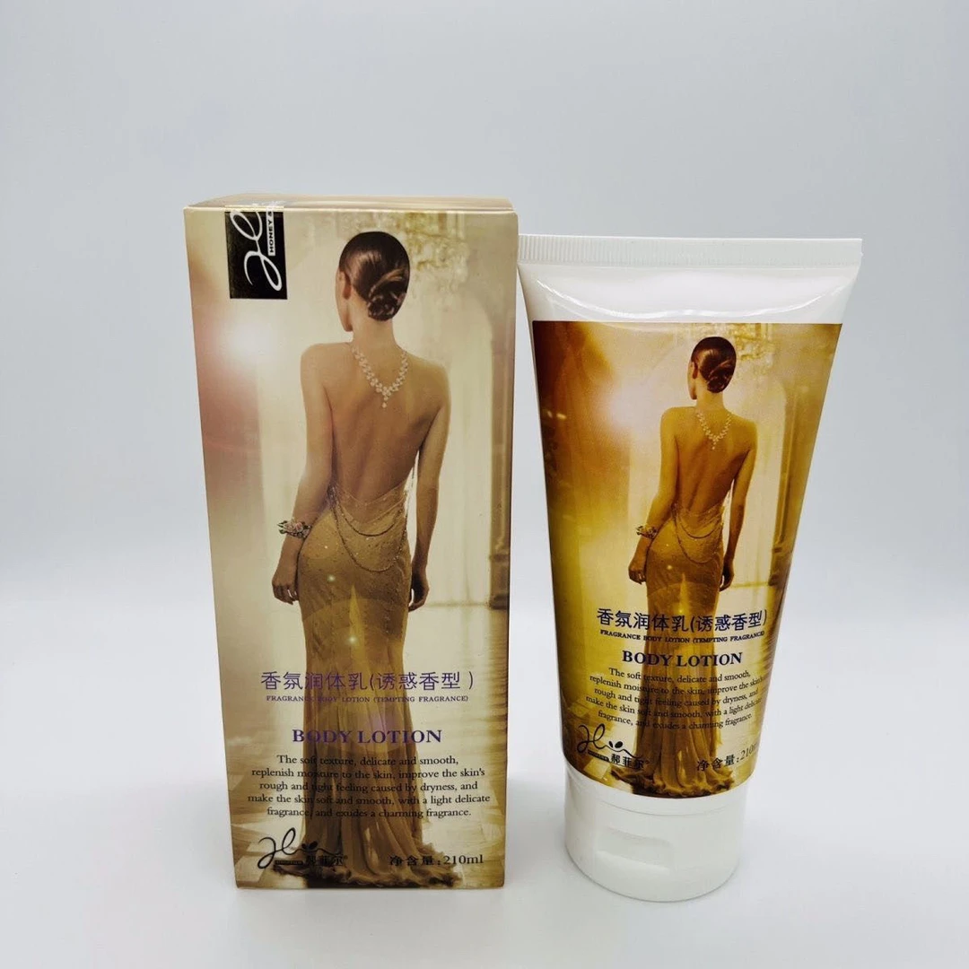 香氛润体乳香型滋润身体乳霜身体乳膏