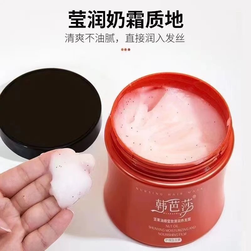 韩芭莎发膜保湿滋润受损发质深层滋养持久柔顺防毛躁