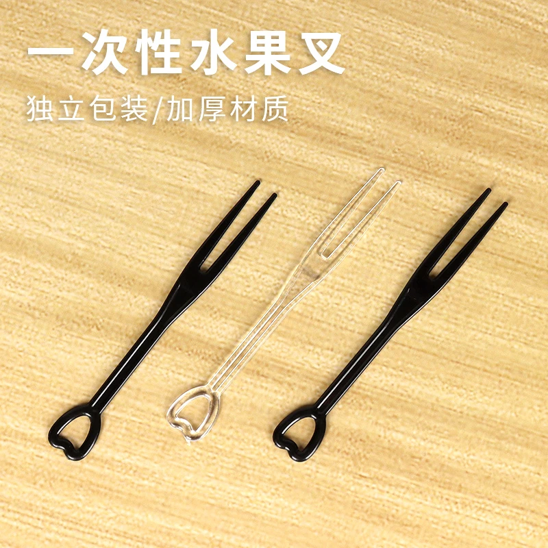 辛晟独立透明塑料食品级水果叉一次性蛋糕叉寿司叉水果叉家用叉子