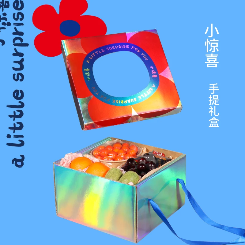 小惊喜方形手提盒 20个 精致通用水果包装盒中秋礼品盒送礼手提盒