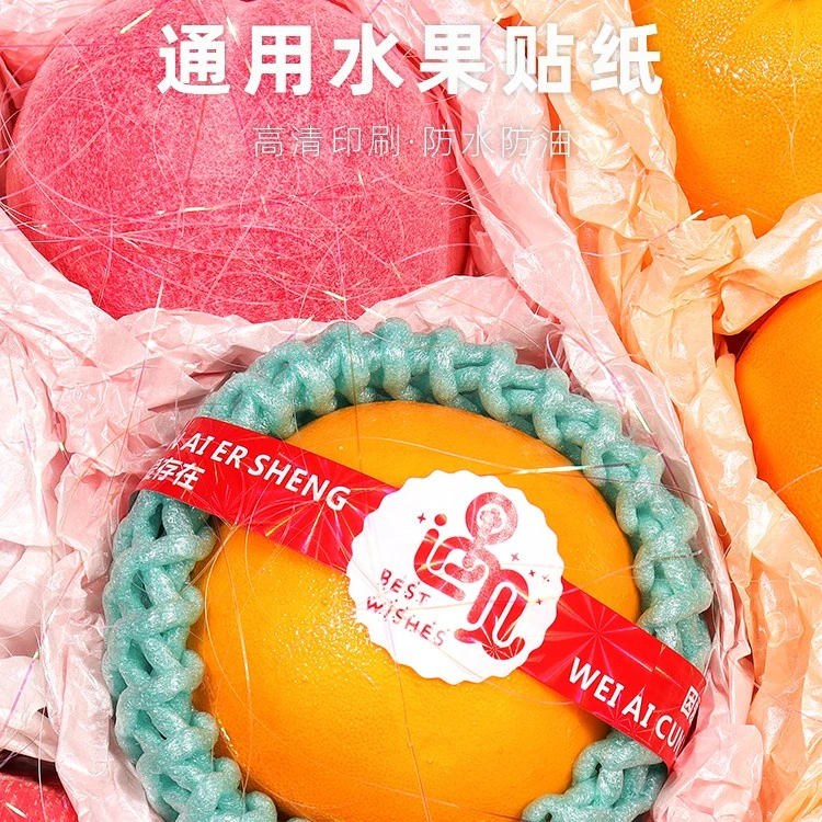 遇见 水果贴纸【150贴】通用创意镭射水果标签不干胶防水高清美观