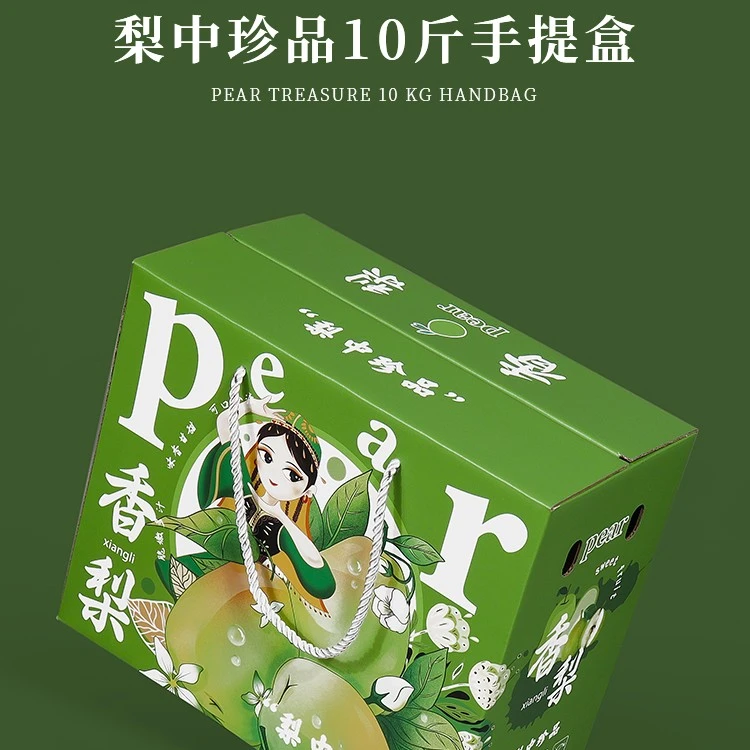 库尔勒香梨手提盒 20个 玉露香梨包装箱10斤手提盒高档礼品盒