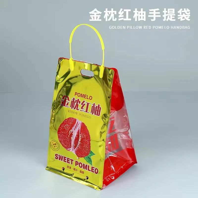 辛晟高档柚子包袋一次性金枕文旦柚泰国红心肉柚子手提袋单个包装