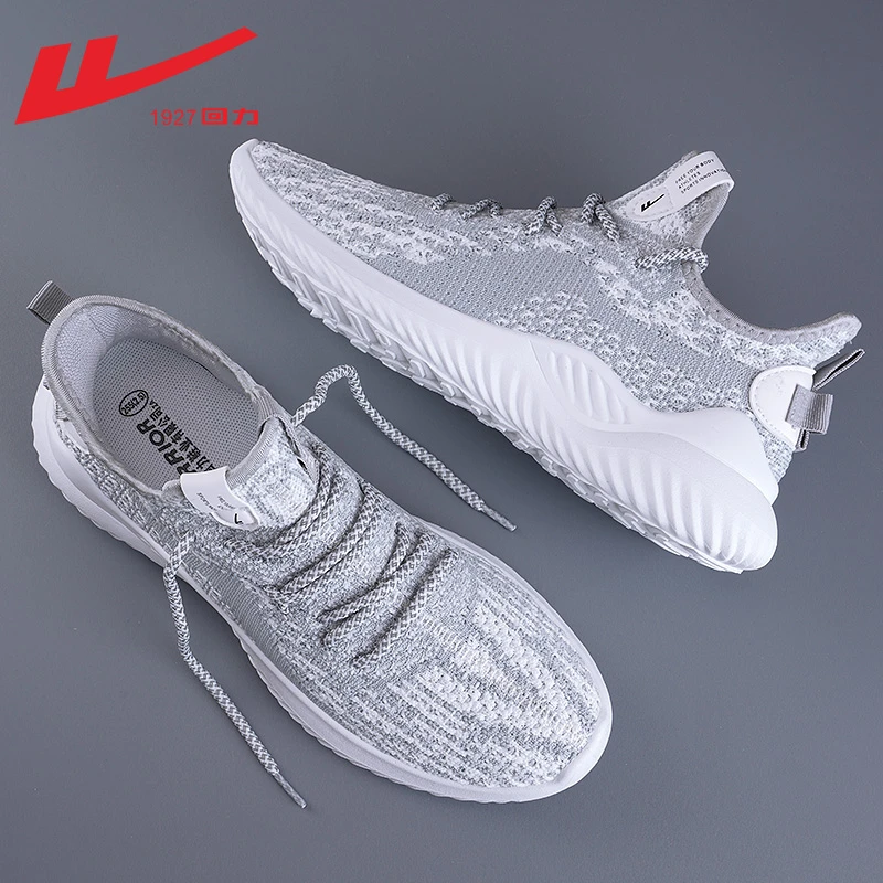 回力男鞋运动鞋春季透气网面2025新款椰子鞋男士减震跑步鞋子男款