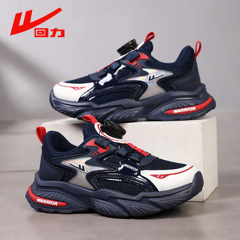 回力男童鞋秋季2025新款防滑耐磨老爹鞋中大儿童跑步运动休闲鞋子