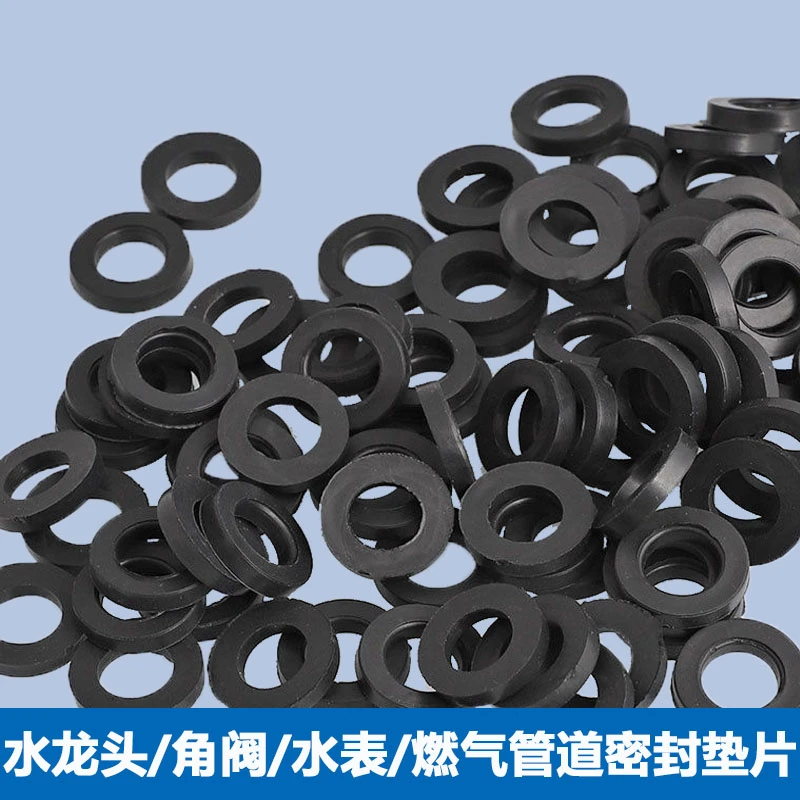 4分6分1寸1.2寸带网垫圈热水器淋浴龙头软管过滤网红色密封耐腐蚀