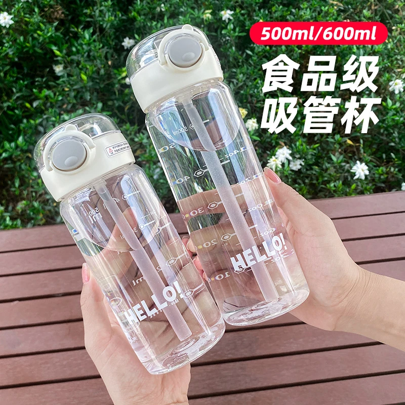 夏季水杯学生韩版简约吸管杯户外便携耐摔加厚材质耐高温随手杯