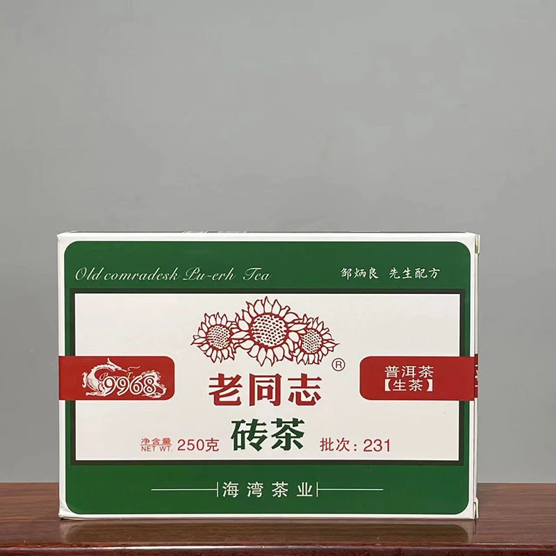 老同志2023年231批9968砖茶普洱生茶250g/砖海湾茶业云南普洱茶
