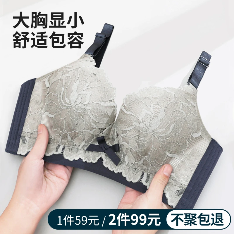 哺乳文胸孕妇内衣透气哺乳内衣调整型哺乳内衣聚拢防下垂产后喂奶