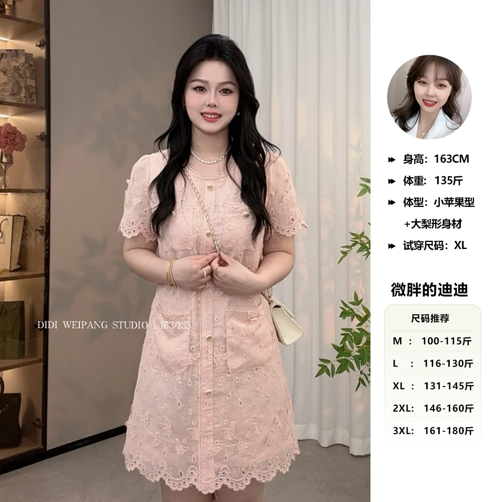 NANXU/楠序迪迪微胖女装2024夏季显瘦气质蕾丝碎花连衣裙女DD8168