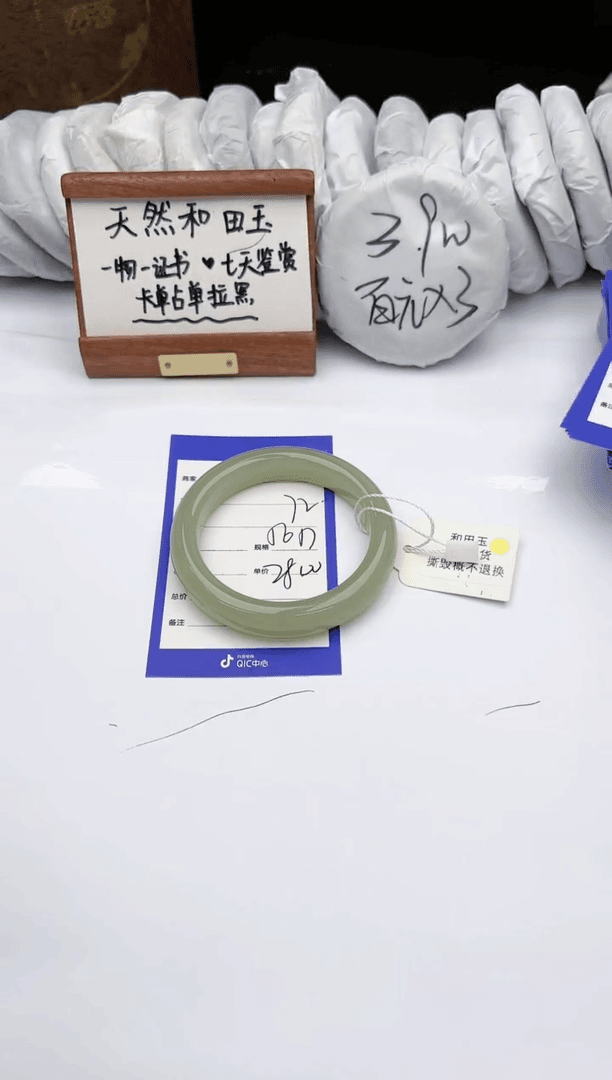 【闪购商品】和田玉手镯未镶嵌碧玉轩72