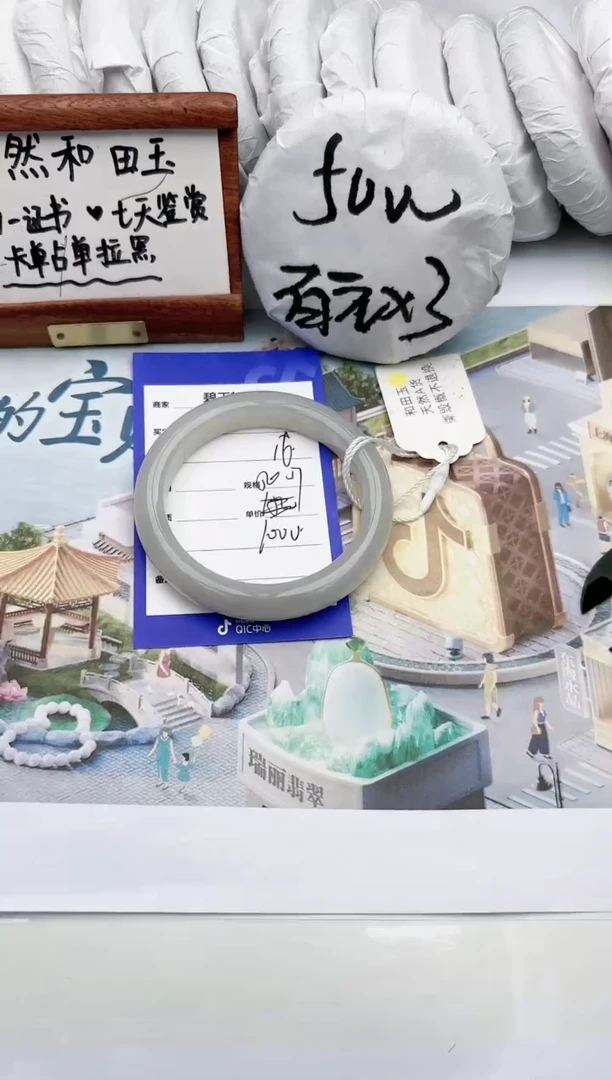 【闪购商品】和田玉手镯未镶嵌碧玉轩16