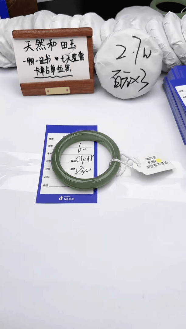【闪购商品】和田玉手镯未镶嵌碧玉轩60