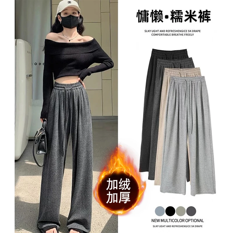 【加绒/有口袋】裤子女款爆款2023新款百搭神裤阔腿宽松糯米裤 L987