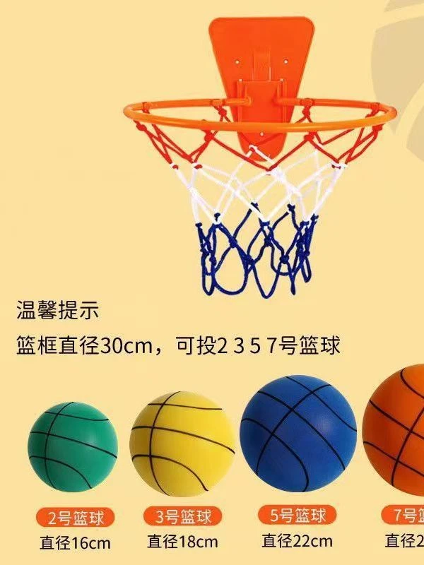 儿童家用运动篮球框免打孔壁挂式可调节简易篮球架静音球投篮球框