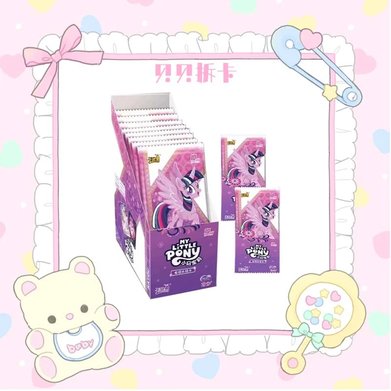 卡游【拆盒】小马宝莉辉月包第六弹-收藏卡