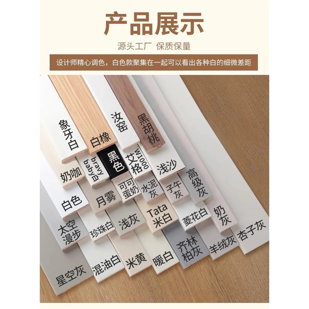 进口实木实木踢脚线  冷色系6公分 番龙眼 圆盘豆满30米送货工厂