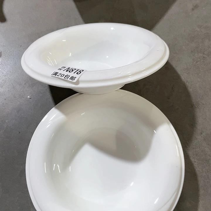 碟工厂库存微瑕产品818两个