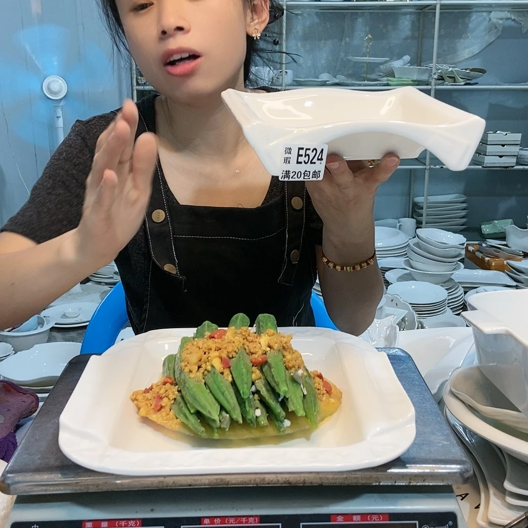 【闪购商品】碗编号524两件套111111111