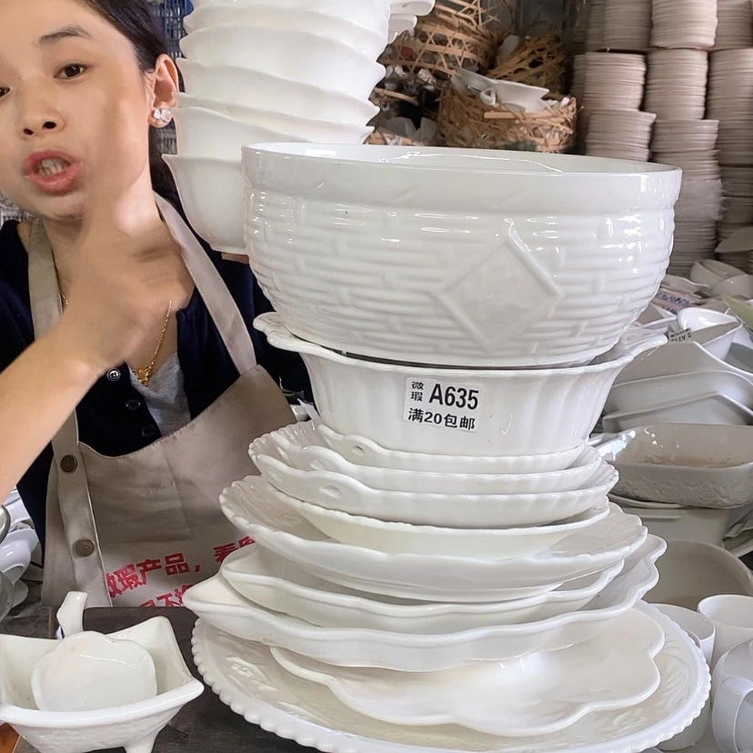 【闪购商品】陶瓷盘十三件套送十个碗十个勺
