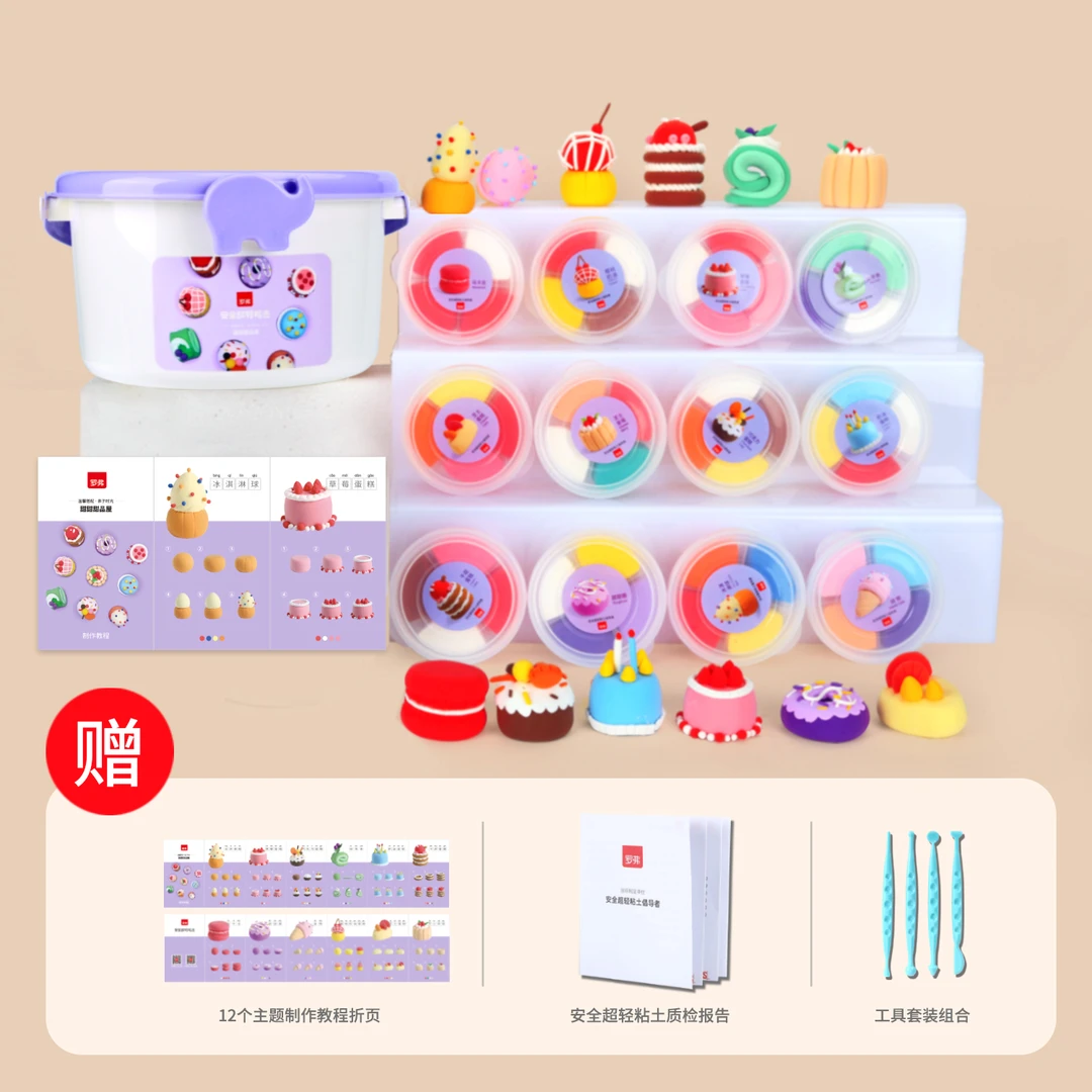 罗弗超轻粘土12盒主题手提桶装儿童橡皮泥彩泥幼儿园宝宝手工玩具
