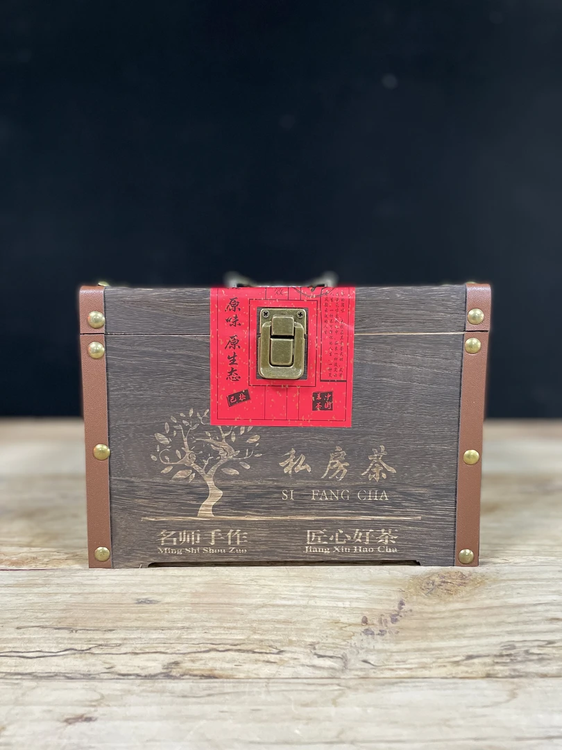天楚茶韵-私房茶-老白茶-黑色木箱200g  木盒装