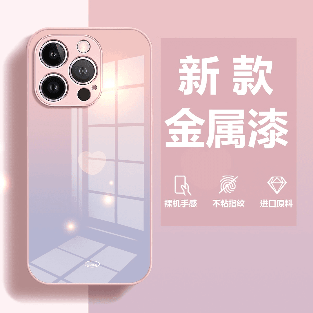 【苹果/华为/OPPO/VIVO/小米/荣耀】奶油渐变可爱ins个性玻璃手机壳