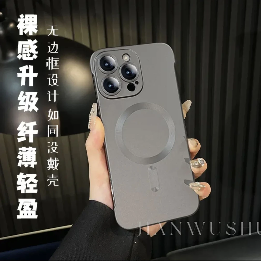 无边框苹果15亲肤裸机感15pro磁吸iphone11/12/13/14promax手机壳