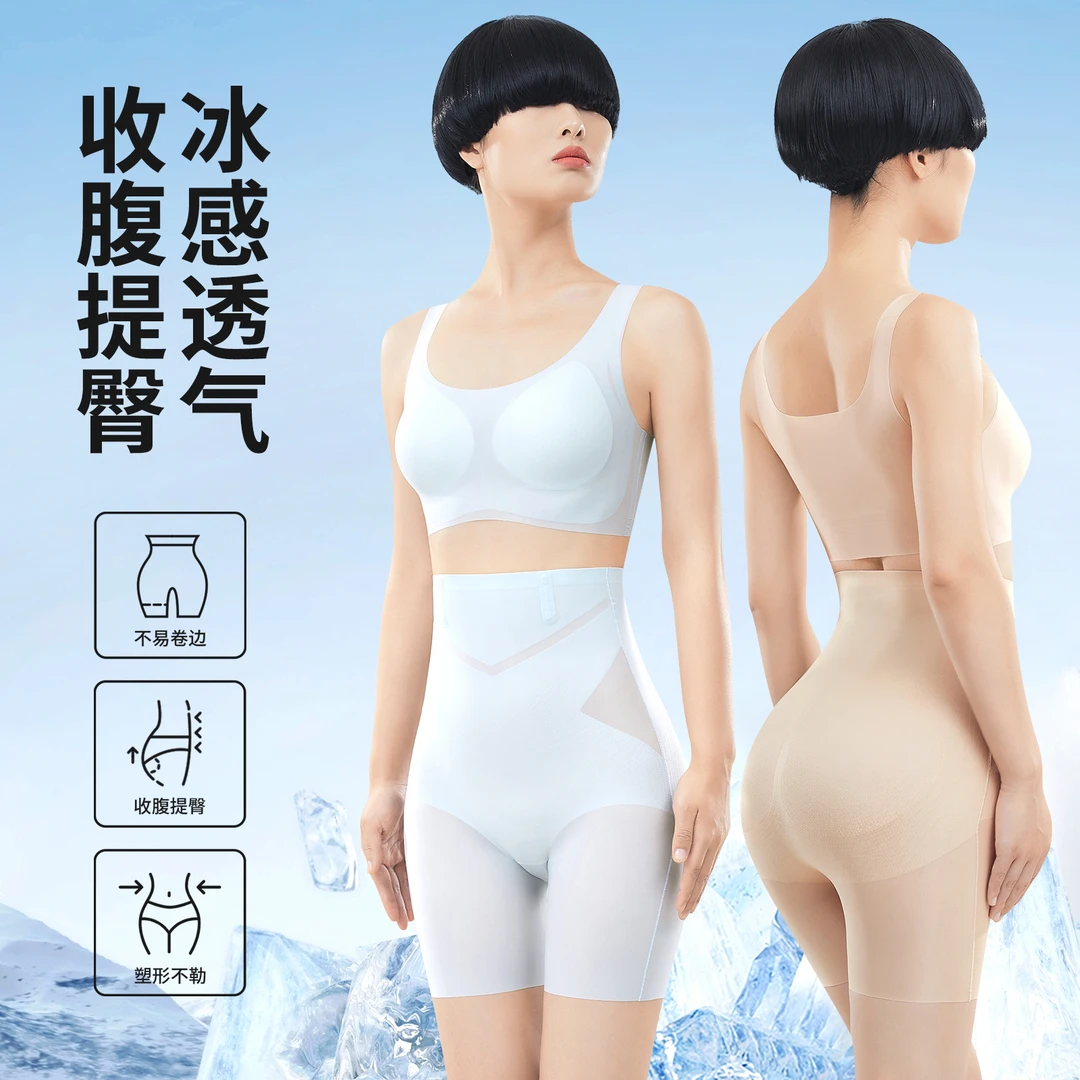 都市曼婗【高腰小凉皮】冰丝收腹提臀夏季超薄科技塑身冰肌裤女士