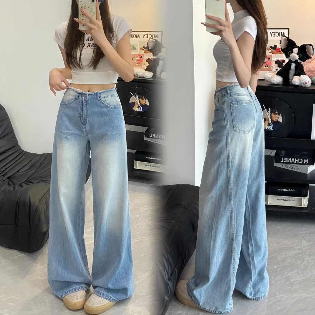 秋季新腰毛边垂感牛仔裤显瘦春秋莱赛尔小众拖地裤小个子阔腿裤子
