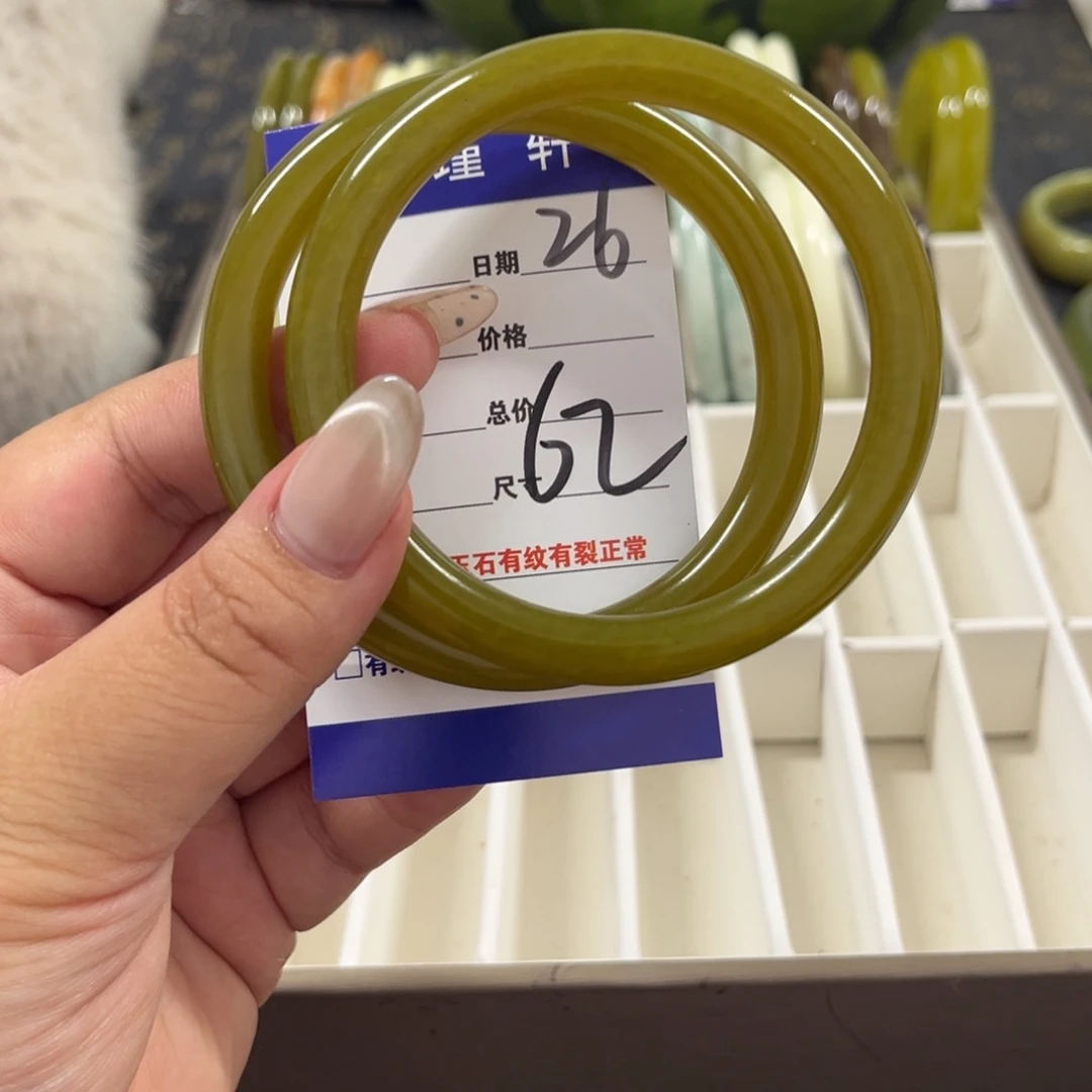 蛇纹石玉手镯未镶嵌