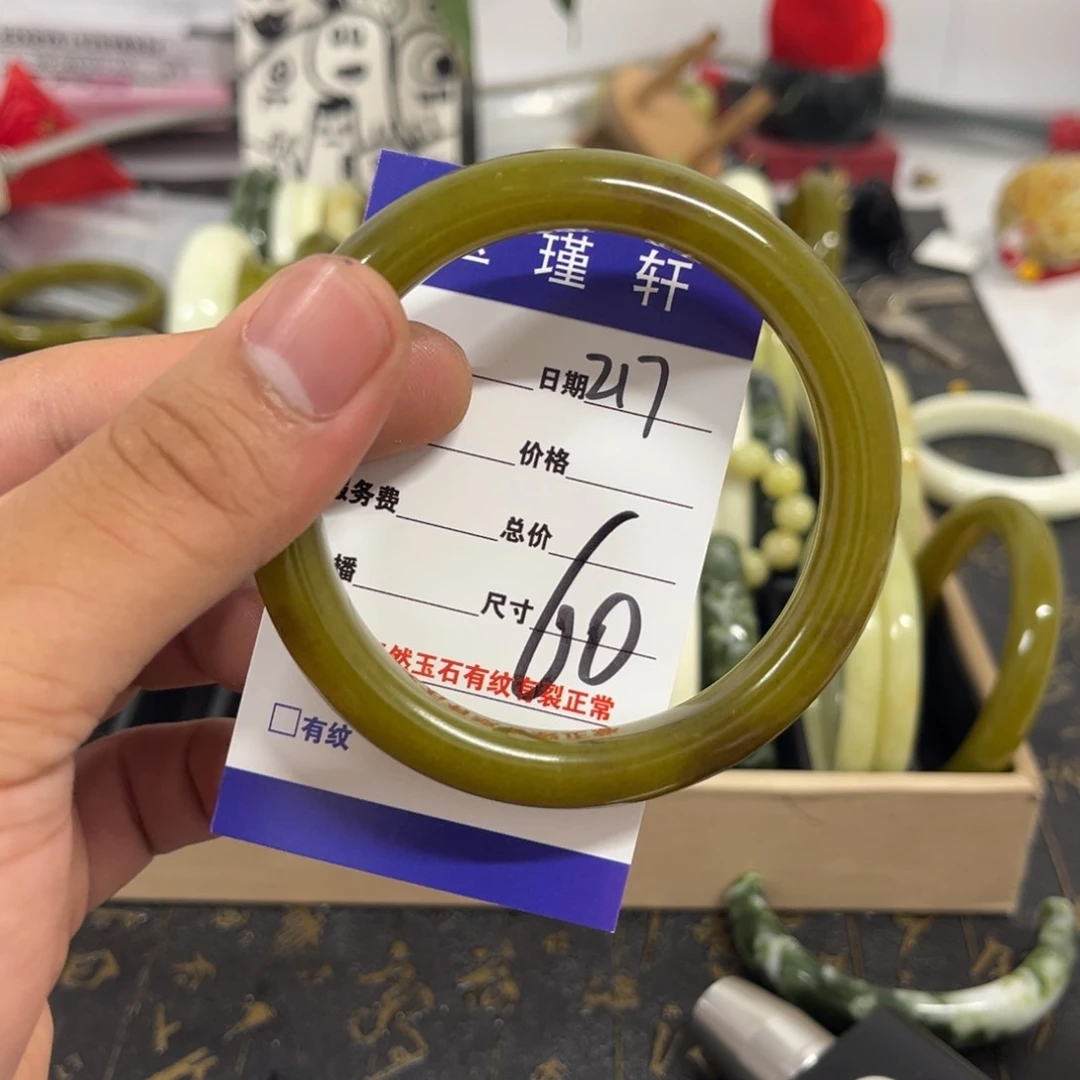 蛇纹石玉手镯未镶嵌
