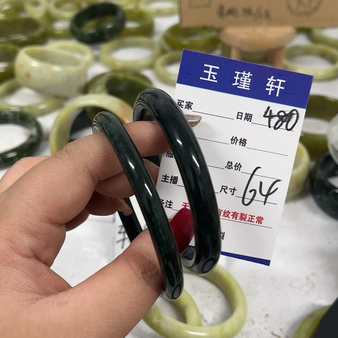 【闪购商品】蛇纹石玉手镯合金